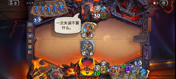 脏鼠就得大胆的下截图