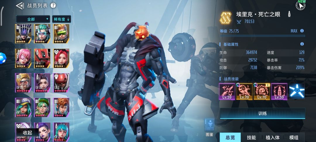求助 3