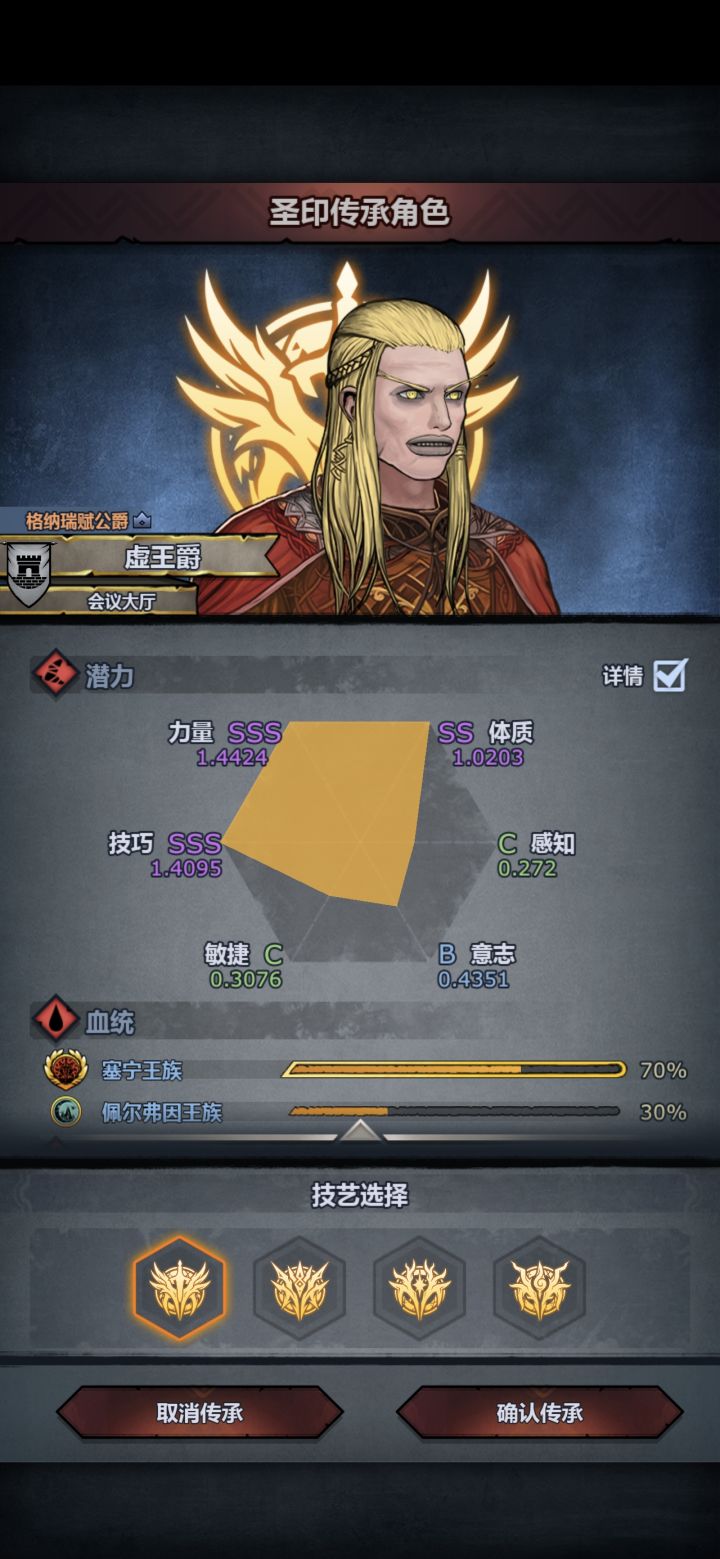 这男太科也太丑了,特别是这香肠嘴!截图