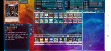 抗星战神即将上线，目前构筑环境可以自己改动。图片仅供参考!