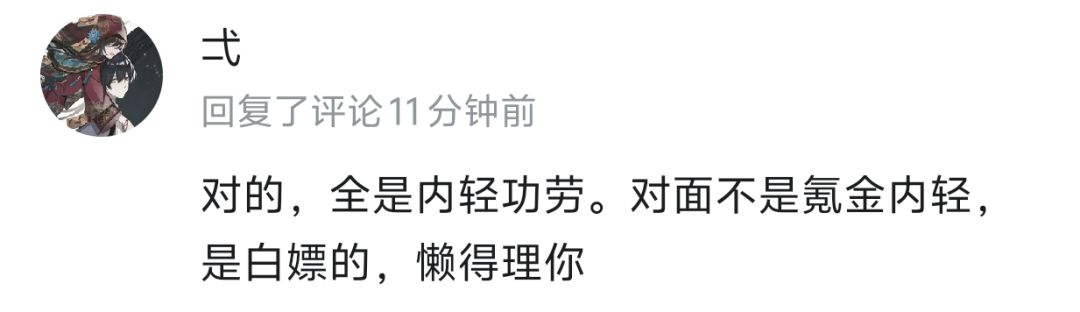 离离原上谱 2