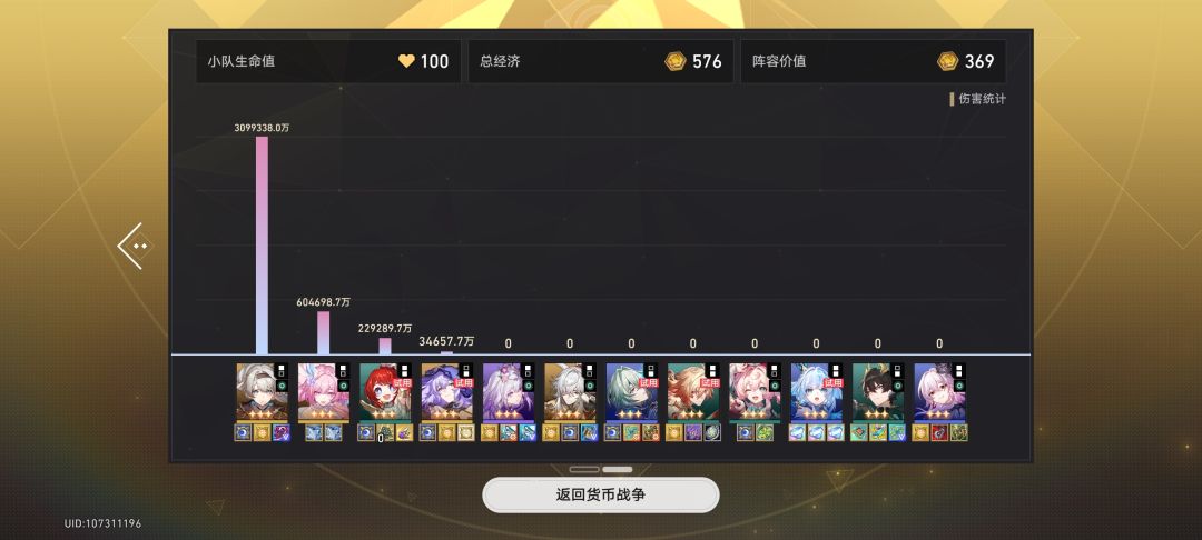 分享一个策略 1