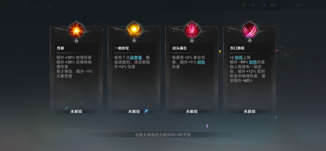 睡不着发个焚决吧！本赛季最具性价比增伤 3