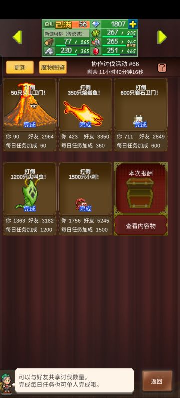 有点瑕疵的城内混沌和单人179🥱