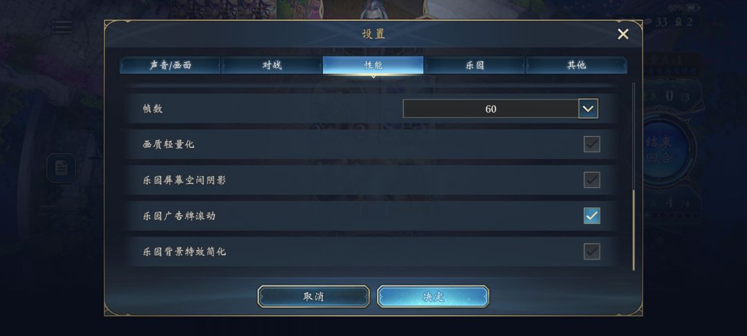 为什么锁帧率? 1