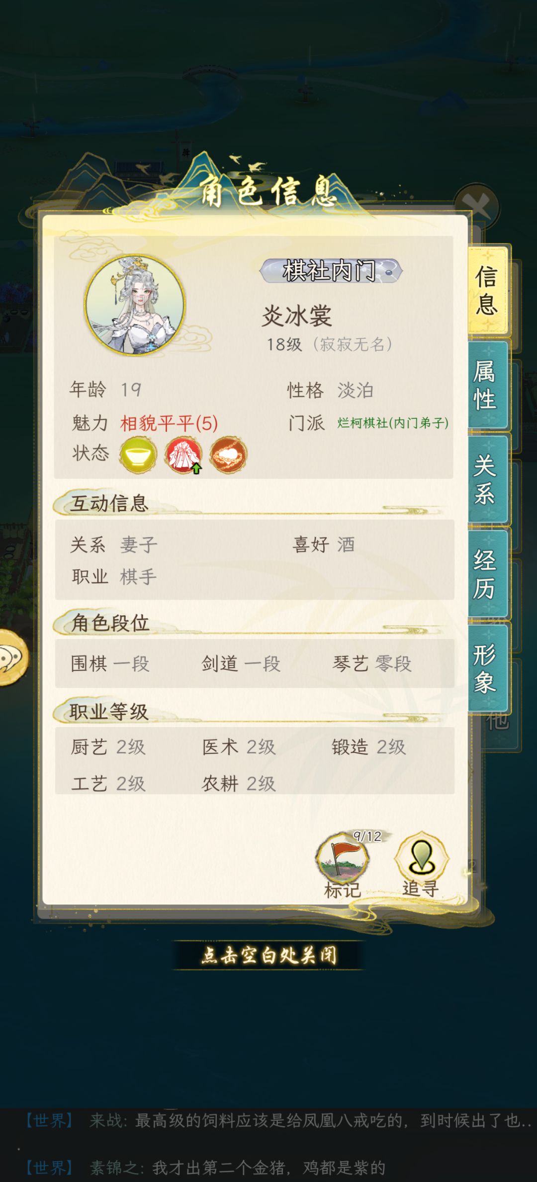 给老婆买的衣服为啥不加魅力? 2
