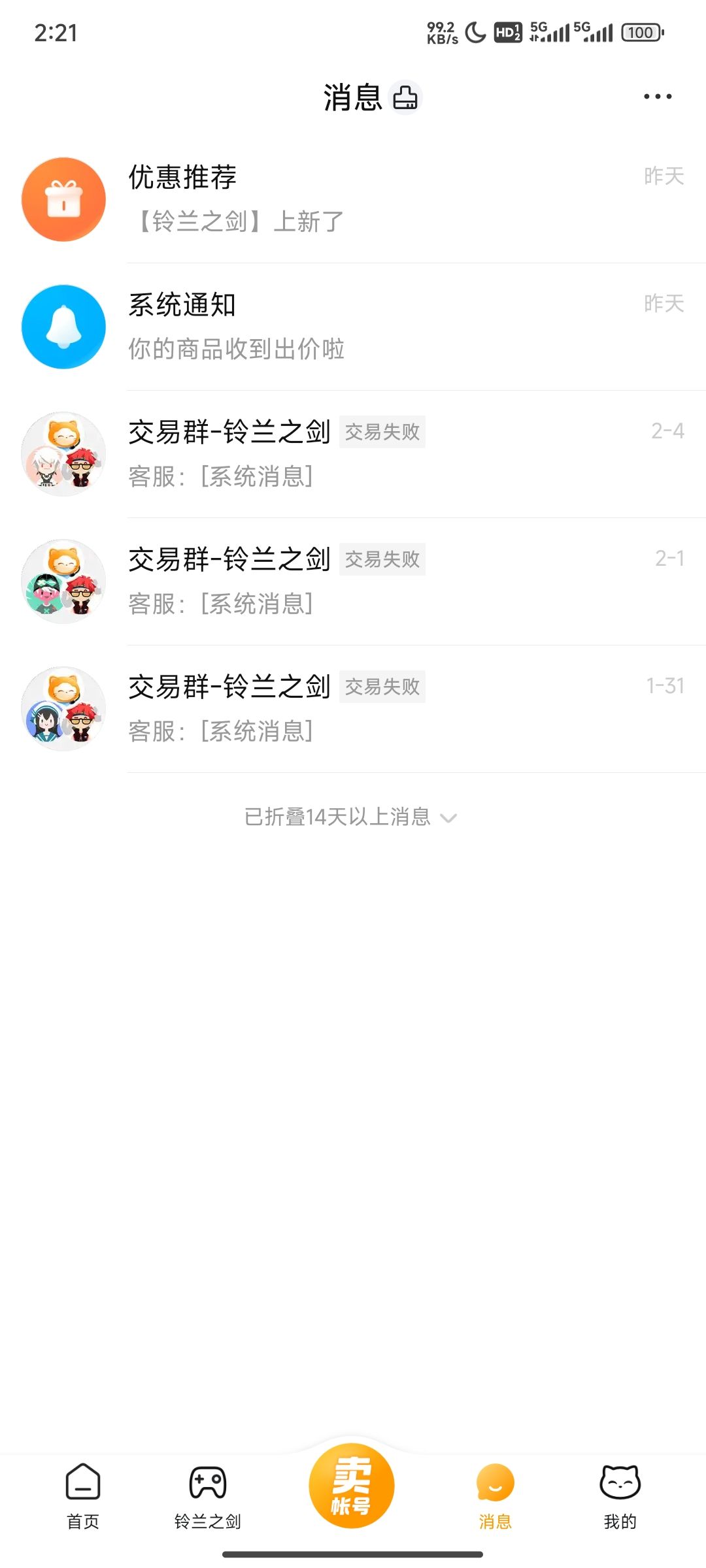 给我歪麻了 3