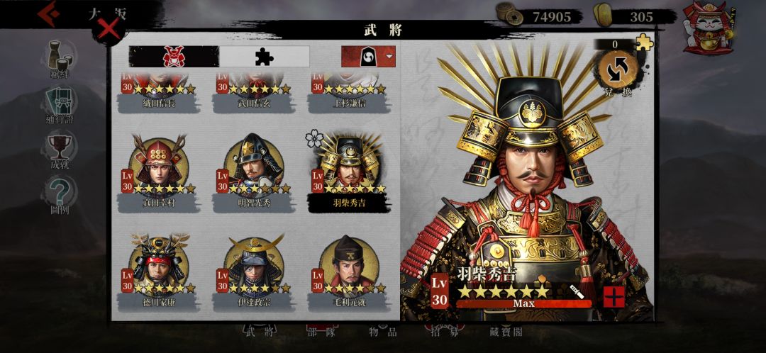 开启养老模式 9