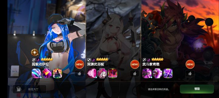 萌新求助，选哪个好点[表情_开心][表情_开心]截图