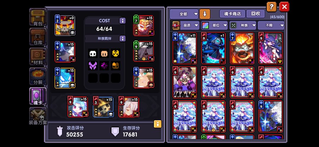 大佬指点下方向 4