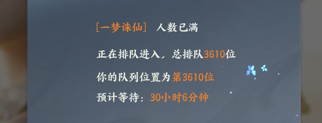 我靠30个小时了 1