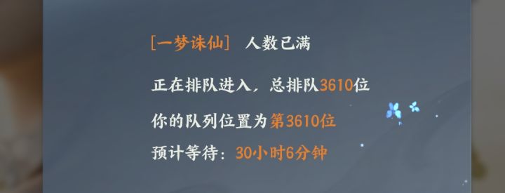 我靠30个小时了截图