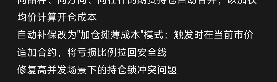这个自动加仓,让100没法玩儿 1