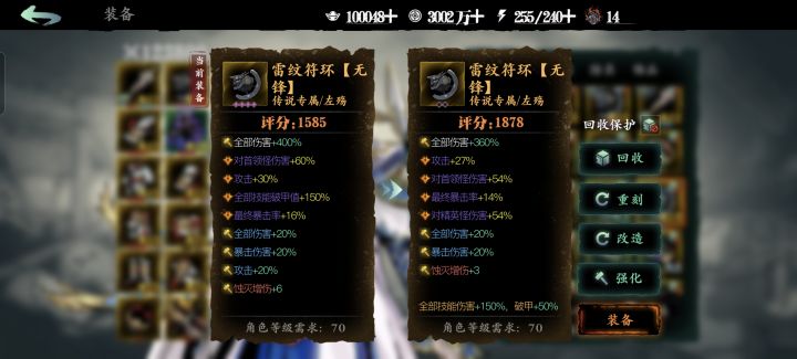 选哪个比较好截图