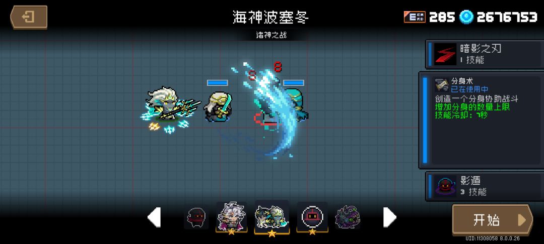 爷孙组的高度重合 1
