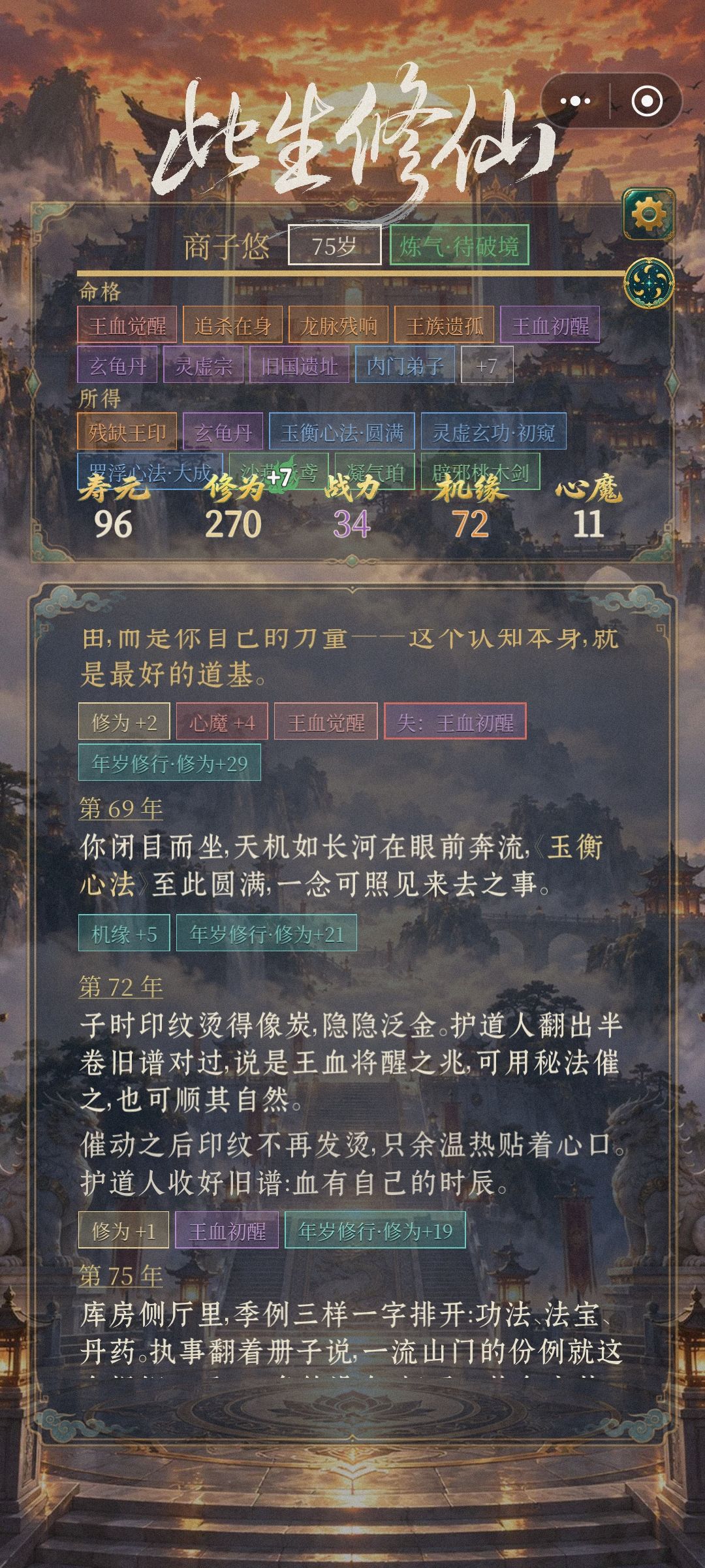 这是bug吗? 1