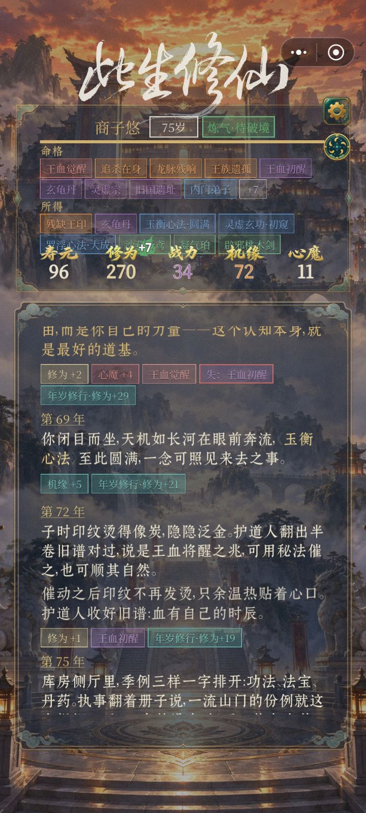 这是bug吗？截图