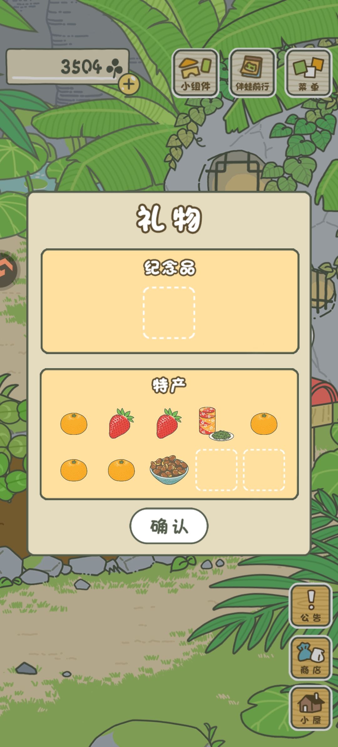 大安崽有新花朵了 2