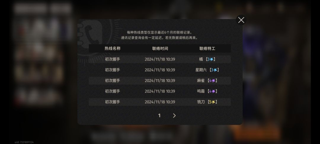 抽啊抽 3