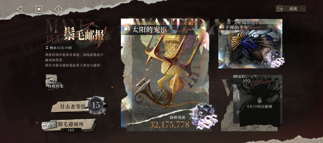 4.0入坑佳机，6天通关闪回拿2兔子 6