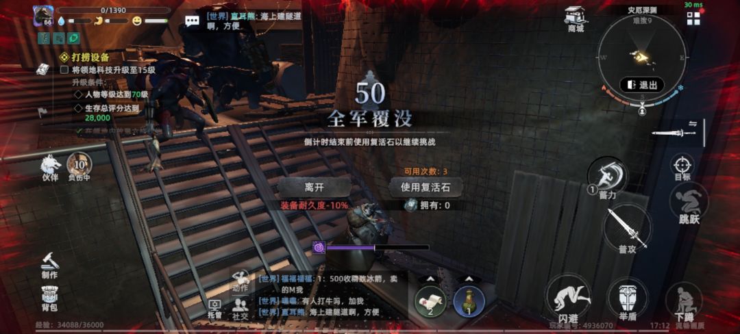 最新战绩出来了一整天都在打这个都没有打过 1