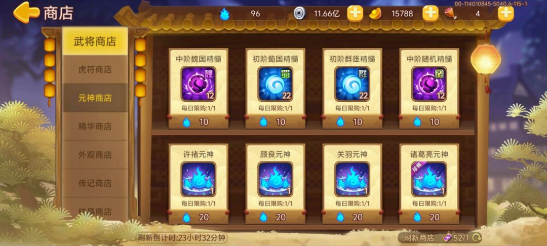 我的天呐，这不王朝了吗 2