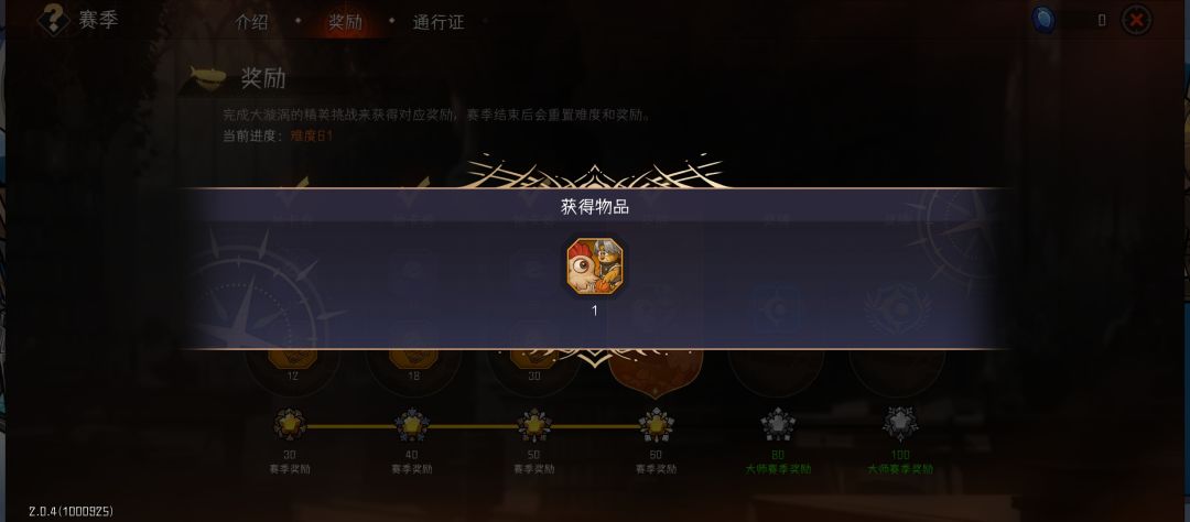 我的冒险 2