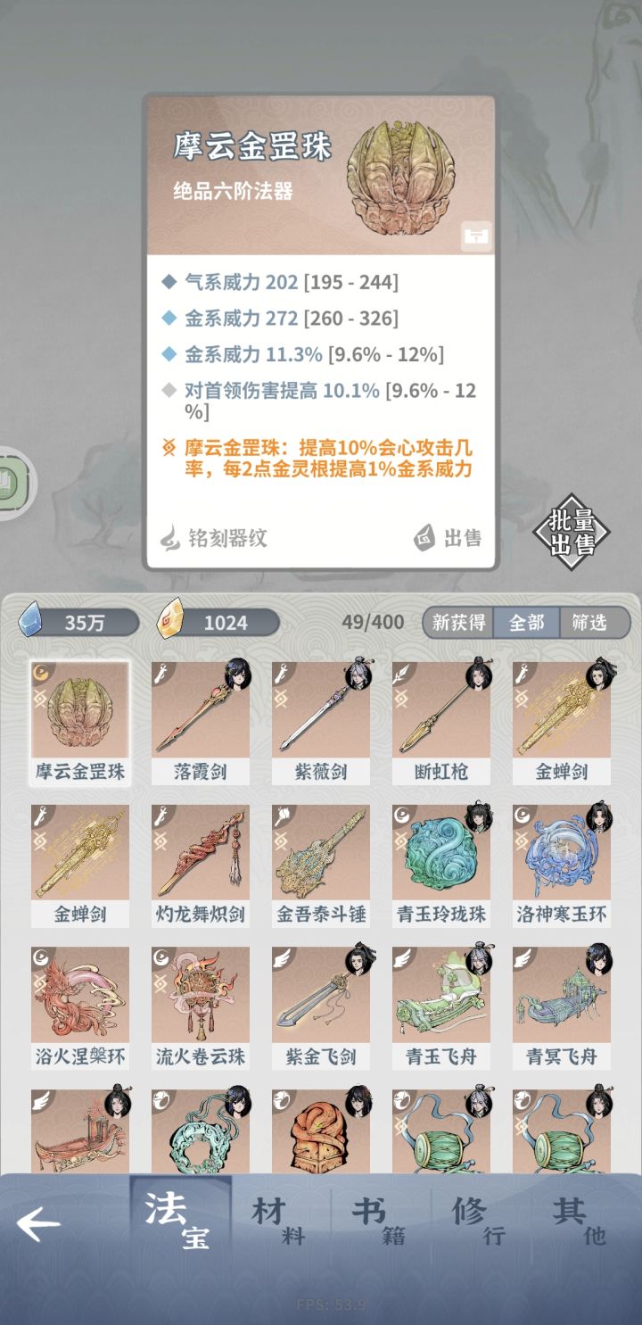 这个词缀给师姐有用吗~截图