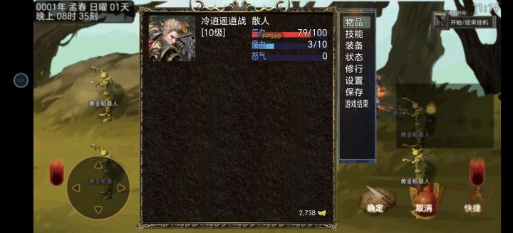 上班摸鱼挺不错的一款游戏截图