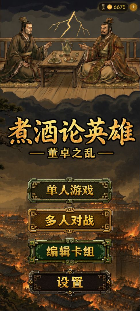 10.26版本更新内容 1