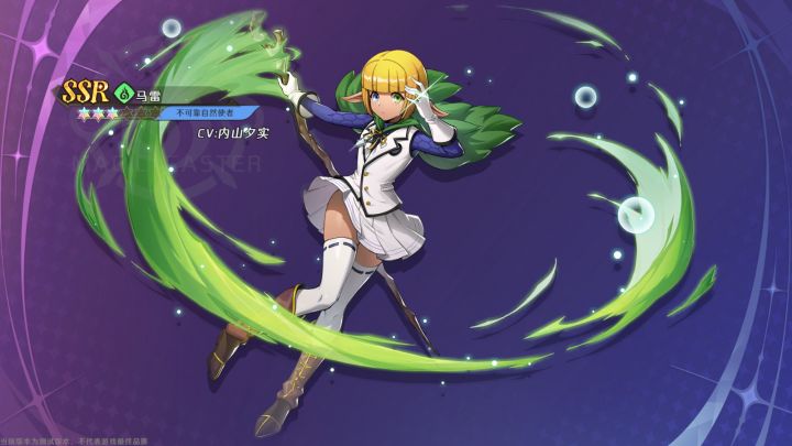 《纳萨力克之王》新手卡池角色评测篇:马雷截图