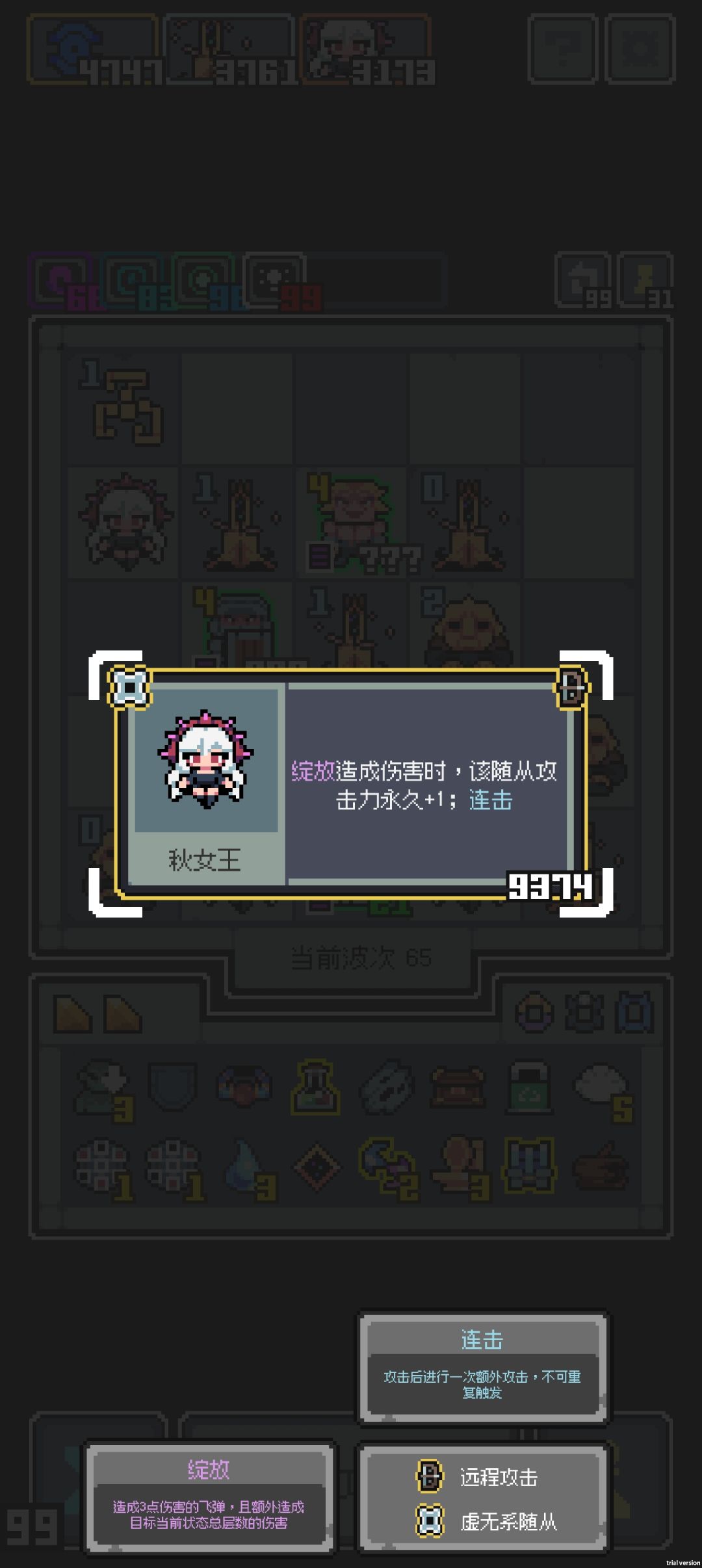 叠的太爽了 1
