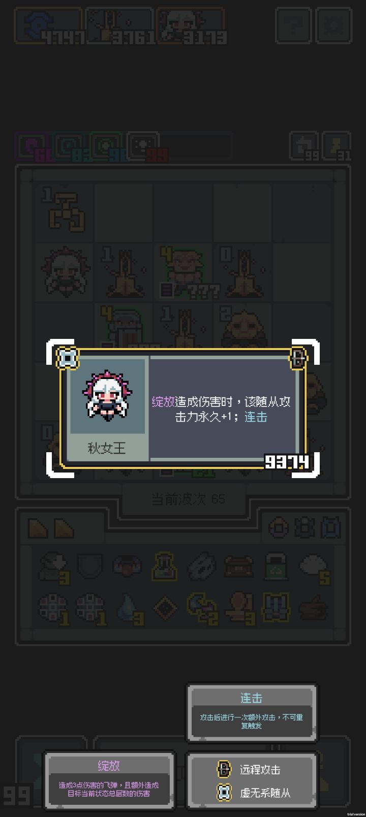 叠的太爽了截图