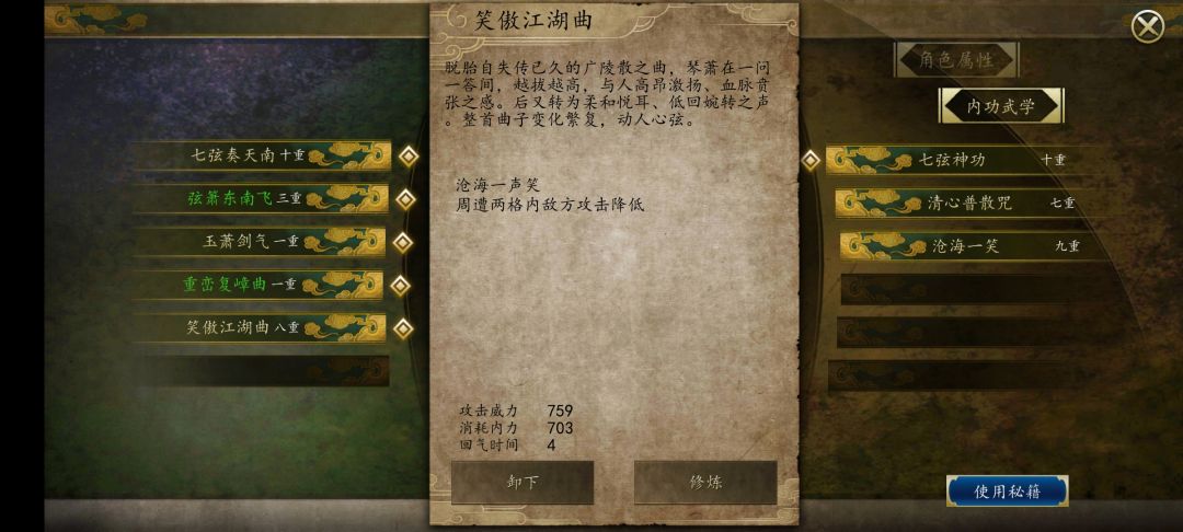 官方出来解释一下,现在不管这个游戏了? 2