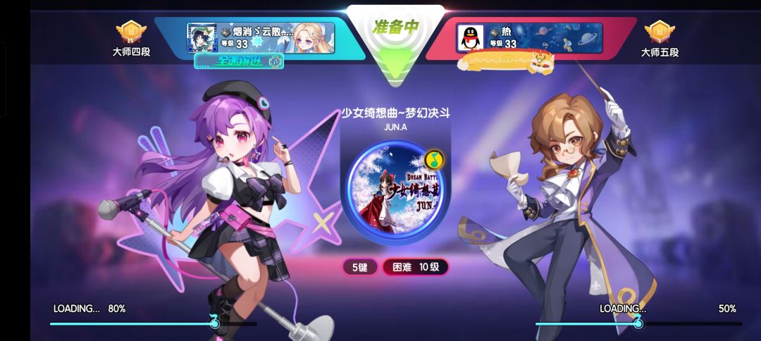 谁也别想好过是吧 1