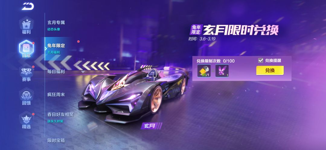 玄月大概需要多少颗出啊 1