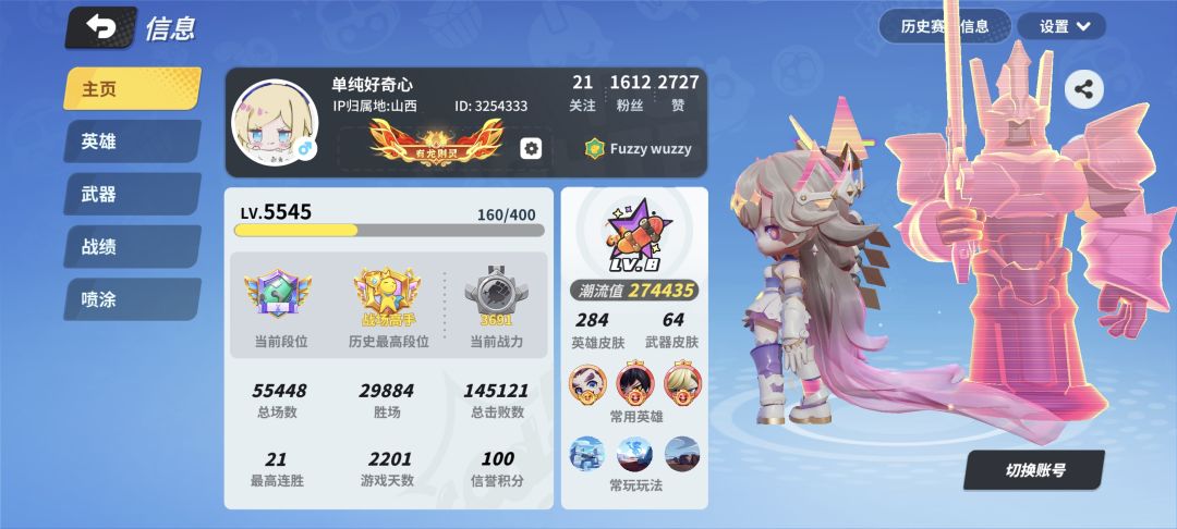 队友,队友口牙!!! 2