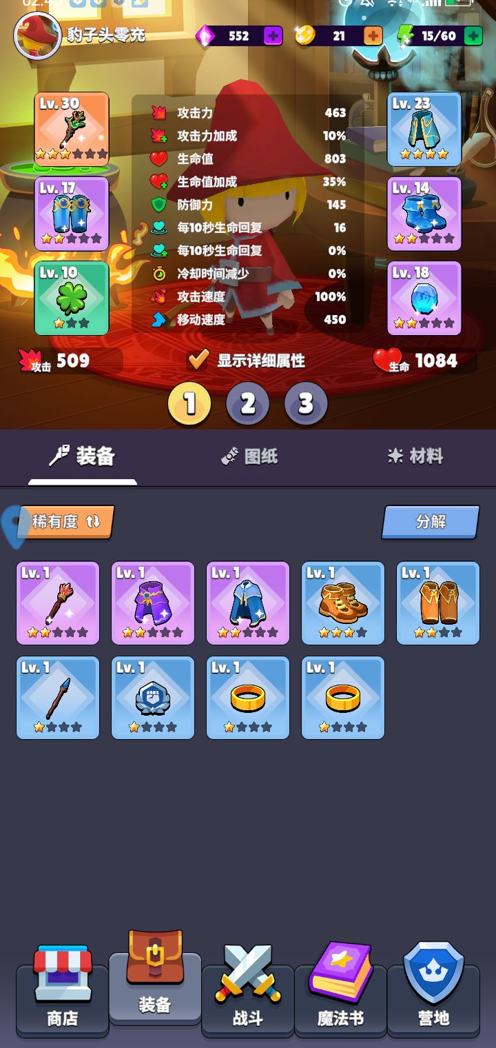 卡图了 1