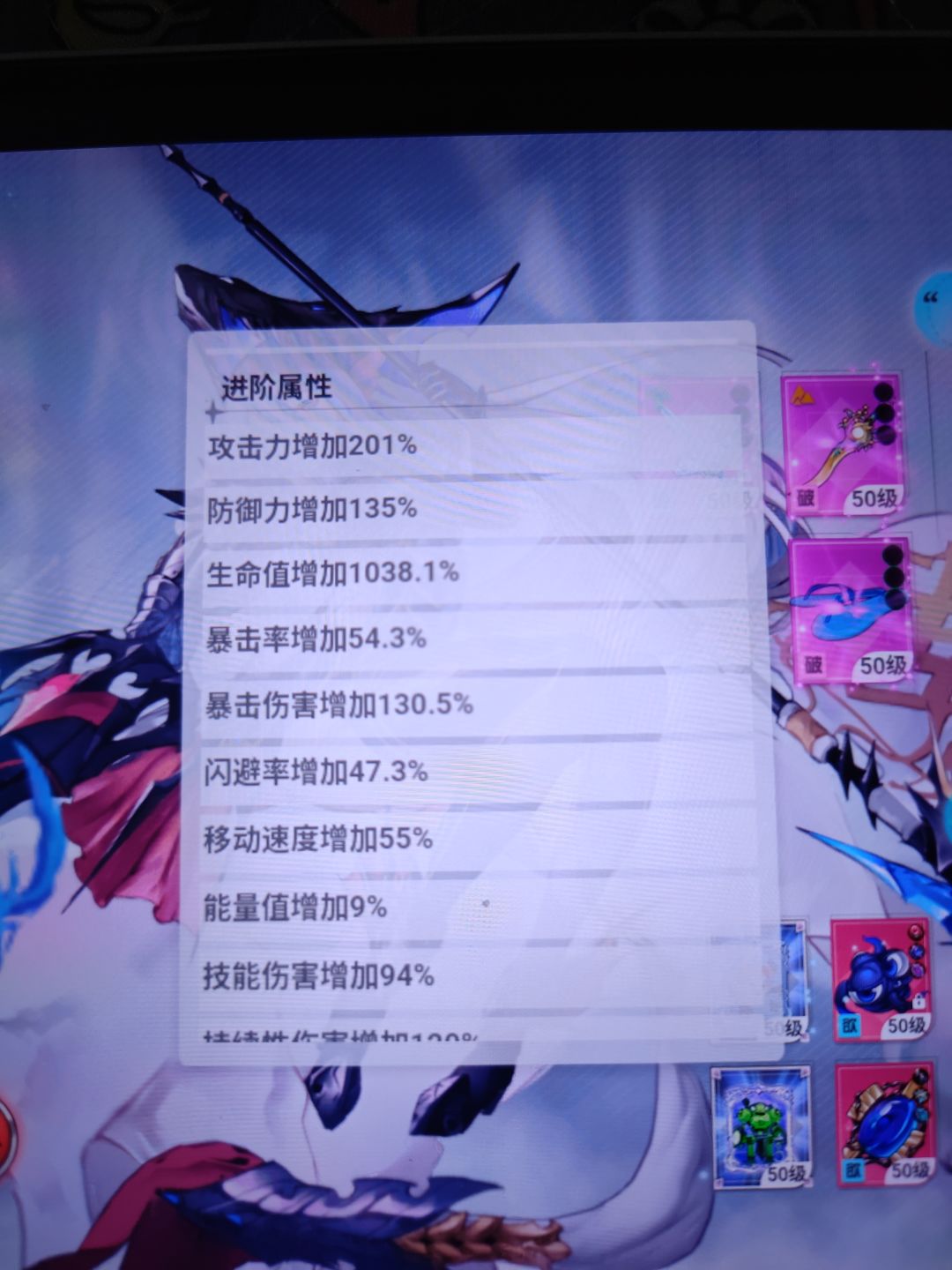 抽奖武器 2