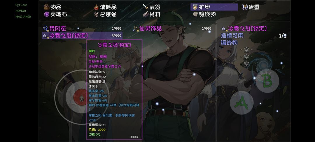 神妙 牛啊 1