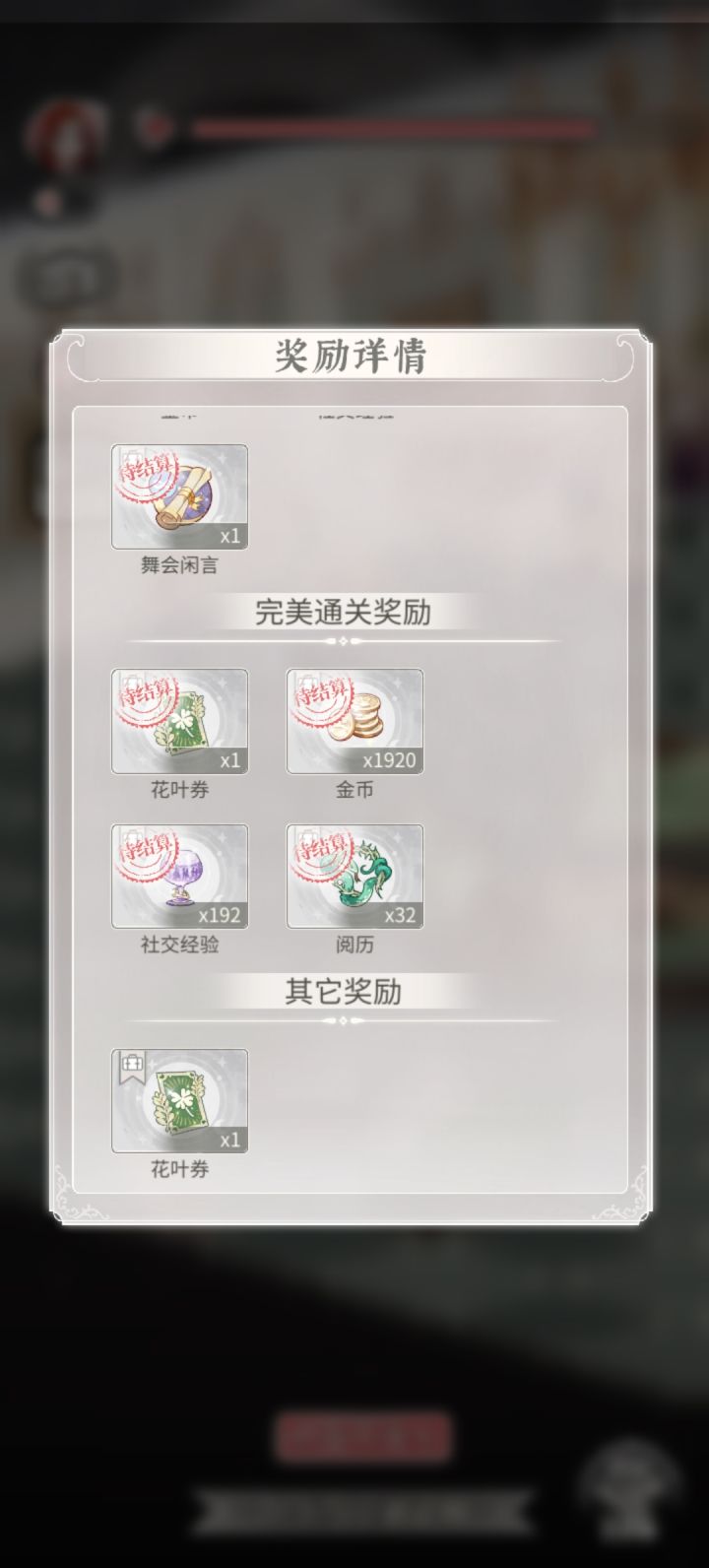 求救截图