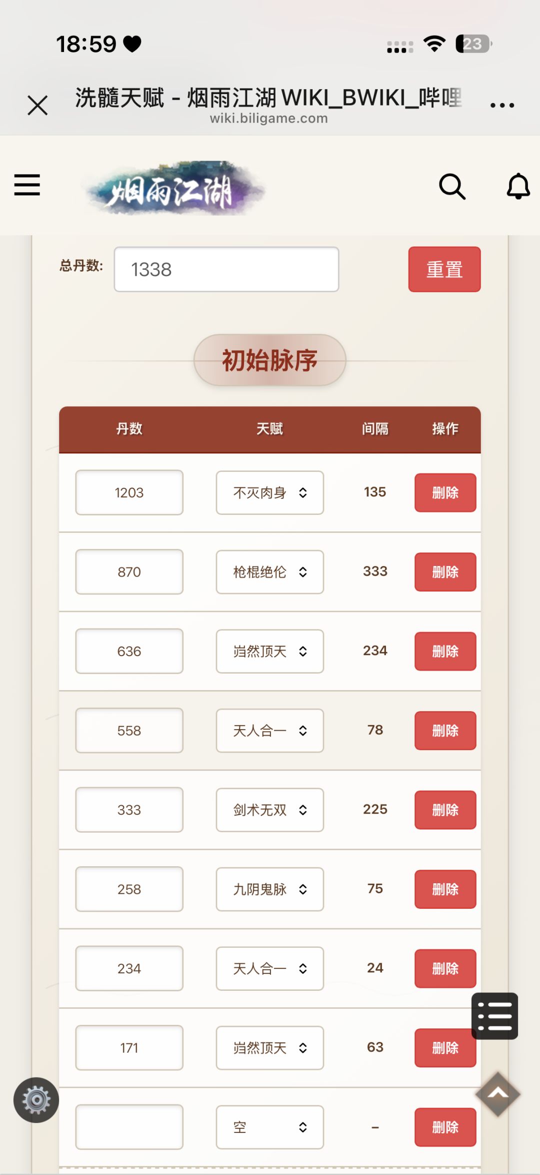 大佬帮忙看看 1