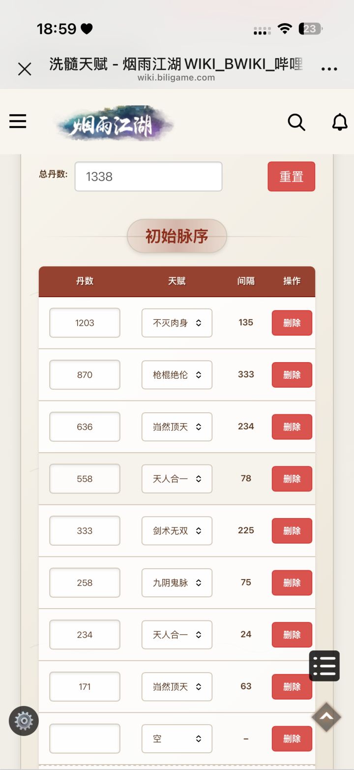 大佬帮忙看看截图