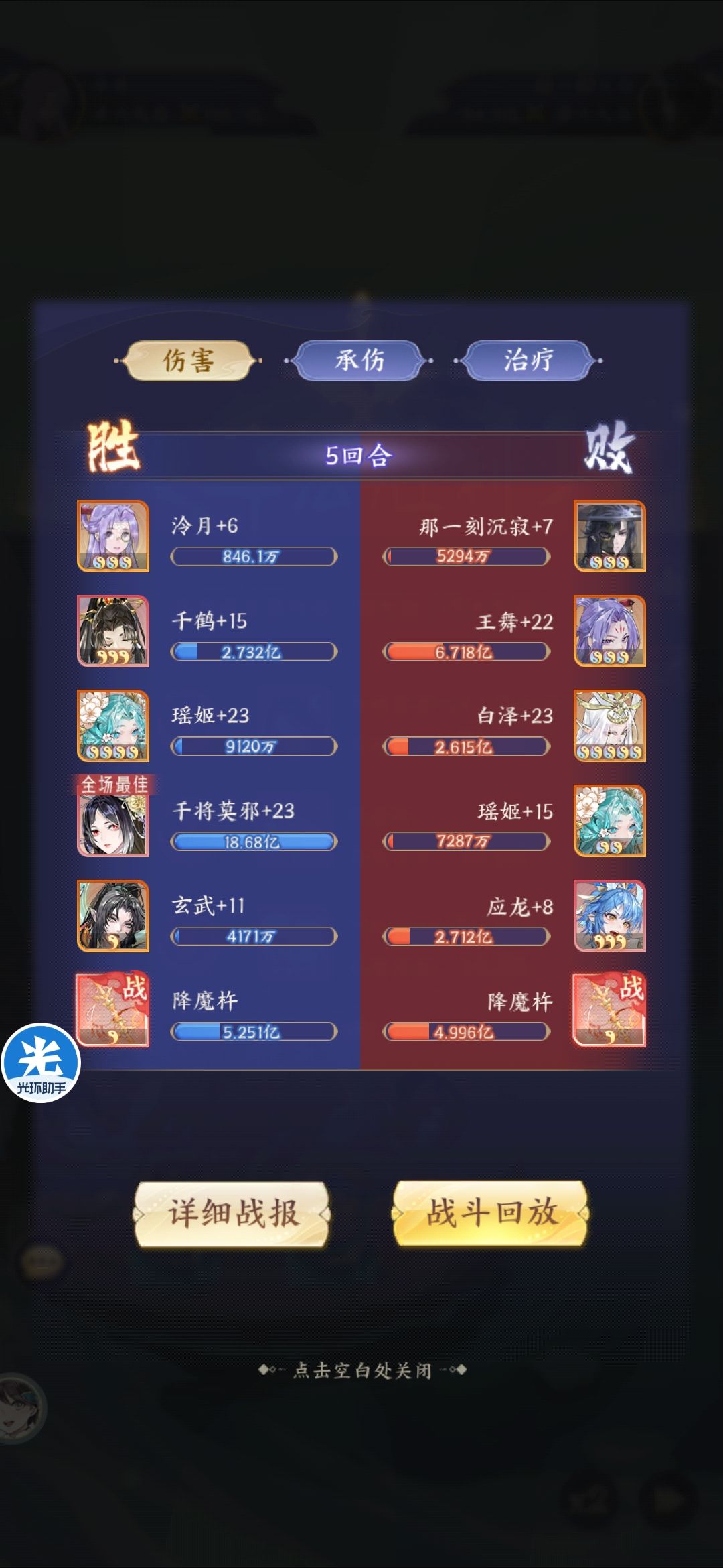 讲道理，现在玩这个游戏不充钱难道不是xp玩法嘛 3