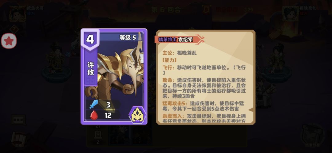所以人机是数值是随便设的吗,4级金卡5级紫卡人物才17级 3