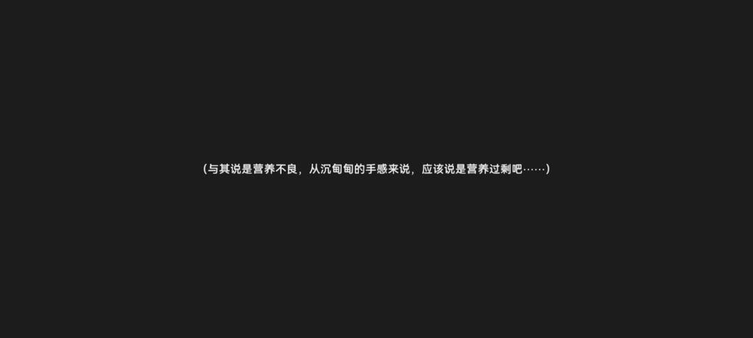 我灰常想看看这兔子到底长什么样/笑哭 7