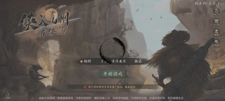 垃圾游戏截图