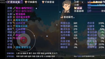 20版本基本毕业还有一些小细节没必要搞了 坐等30深渊 速更新呀