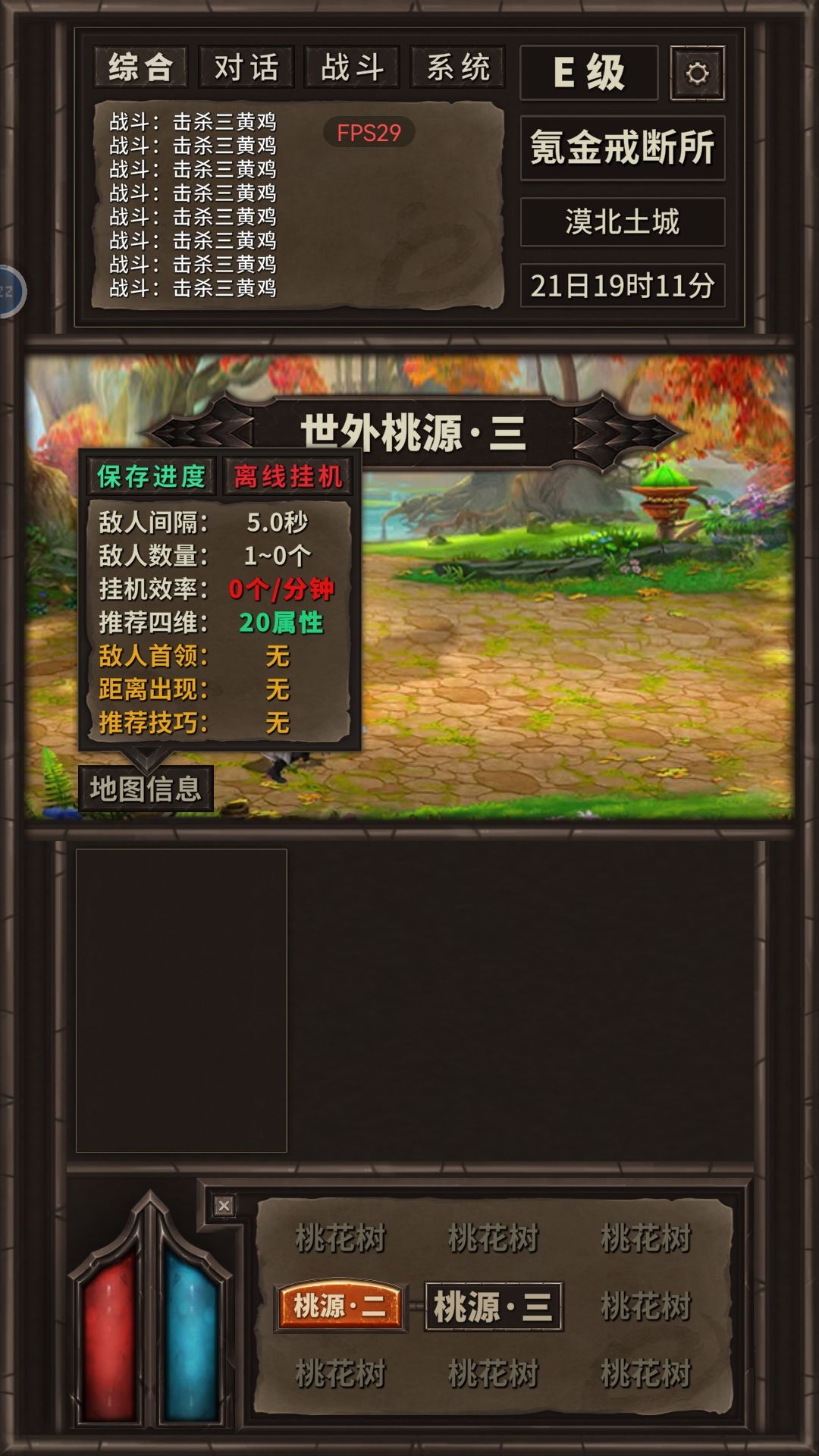 这咋弄呀?? 3