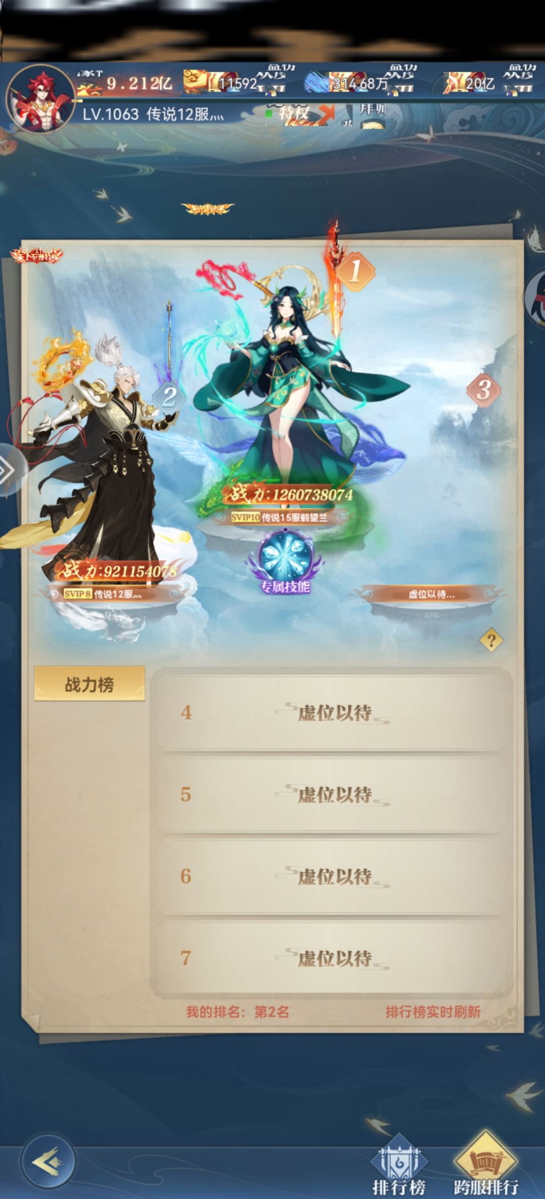 动态图片 3